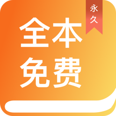 亚搏手机app下载色版